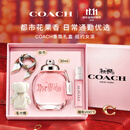 蔻驰（COACH）纽约淡香水女士30ml生日新婚礼物白玫瑰礼盒送女朋友老婆持久留香