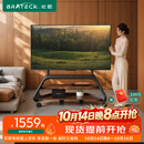 Brateck北弧43~85吋电视移动支架可移动电视机架落地支架挂架电视柜带轮子艺术家居65吋75吋85吋FS800