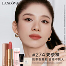 兰蔻菁纯粉金管口红#274奶茶裸化妆品礼盒送女友