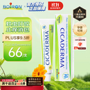 boiron宝弘法国金盏花止痒膏小绿管30g 儿童婴幼儿蚊虫叮咬消肿无毒家用