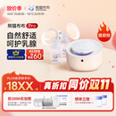 熊猫布布pro智能专业级吸奶器电动双边大吸力吸奶器 【双边电动专业级】熊猫布布Pro