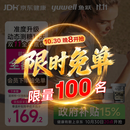 鱼跃（yuwell）5代动态血糖仪Anytime5HSE免扎手指家用医用持续血糖监测仪1盒装