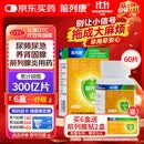 前列康康恩贝普乐安片0.57g*60片前列腺炎男性慢性前列腺炎尿频尿急尿不尽夜尿增多小便次数多药补肾腰膝酸软