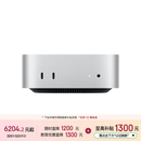 Apple/苹果/苹果电脑/Mac mini M6 16G 512G（12C+12G+16N 2.5G网口）迷你台式主机MHQL4CH/A