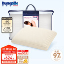 邓禄普（Dunlopillo）女人枕 荷兰进口特拉雷Talalay天然乳胶枕 物理发泡工艺 