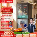 海尔「465超薄新国标一级升级款」456L十字门家用电冰箱双净化2026新款风冷BCD-456WGHTDEDB7U1国补