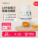 友多（YouDo）辅食机婴儿宝宝料理机打泥神器多功能搅拌机食物研磨器工具绞肉机