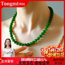 侗秘和田玉菠菜绿碧玉项链男女款玉珠圆珠玉链子节日礼物送妈妈附证书 【几乎无】黑点 朱径约10mm-链长约45cm
