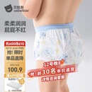 贝肽斯尿布婴儿蚕丝训练裤隔尿可水洗宝宝戒尿不湿110码4条装 星光礼物