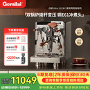 格米莱(Gemilai) 白鲸UltraG3135H咖啡机 家商用意式半自动咖啡机小家电美式浓缩  E61