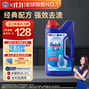 finish亮碟洗碗粉1kg洗碗机专用洗涤剂耗材搭配洗碗盐软水盐清洁剂