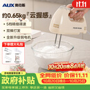 奥克斯（AUX）打蛋器电动家用手持可立式小型大功率奶油蛋清蛋白打发器咖啡打泡器烘焙蛋糕搅拌棒搅蛋机 DH133-2