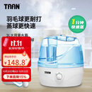 Taan泰昂羽毛球蒸球机熏球器蒸球器提高耐打度加湿 GM350