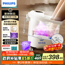 飞利浦（PHILIPS）泡脚桶全自动按摩加热泡脚足浴盆 智能杀菌恒温加热软胶小白桶3222F家用送父母长辈