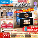 美的（Midea）【新国标二星】暖阳系列消毒柜 110L嵌入式消毒碗柜 5min快消母婴消毒光波3.0美居智能110HQMax