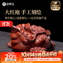 金镶玉重阳送礼张心栋老师手工三足金蟾茶宠摆件宜兴紫砂功夫茶具乔迁 张心栋招财进宝金蟾新款