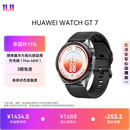 HUAWEI WATCH GT 7疾影黑46mm身体状态准备度建议全新滑雪骑行模式华为手表