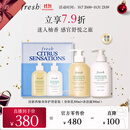 Fresh馥蕾诗清新西柚香氛护理套装(身体乳300ml+沐浴露300ml) 生日礼物