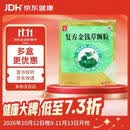 [金冲] 复方金钱草颗粒10g*10袋/盒