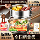 三四钢雪平锅316L不锈钢奶锅婴儿辅食小汤锅泡面煮锅20cm食品级一体成型