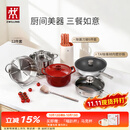 双立人（ZWILLING）锅具套装TAI钛板材内壁炒锅不锈钢蒸锅汤锅蒸笼煎锅除菌刀具锅铲烹饪锅具厨具12件套