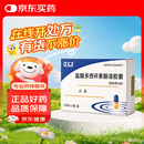 4盒装[永喜]盐酸多西环素肠溶胶囊0.1g*10粒/盒