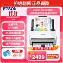 爱普生（EPSON）DS-570WII 扫描仪A4馈纸式高速高清无线Wifi连续自动双面彩色文档扫描仪 支持国产系统 