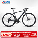 喜德盛（xds）公路自行车26款RC200机械碟刹7速14速X6铝合金车架学生成人通勤车 黑武士标准版 700C*520（建议身高175-185）
