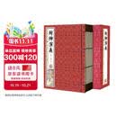 封神演义（套装共6册 国学典藏 线装书系 插图版）