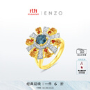 ENZO太阳花18K金多彩宝石钻石戒指女EZV7329 送女友礼物 13号