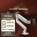松能显示器支架 机械臂 电脑支架 松能科技舱 零感+显示器支架臂 显示器配件 电脑增高架 HT-ZERO PLUS