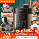 苏泊尔（SUPOR）国风系列电压力锅 5L70kPa双胆 50YC9086电饭煲高压锅4-6人 内胆批次随机发货