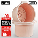 五月花泡脚桶加深24cm*1只装洗脚桶家用足浴桶洗脚泡脚盆塑料盆水桶
