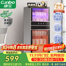 康宝（Canbo）【新国标】消毒柜家用立式大容量高温烘干碗筷不锈钢餐具小型台式奶瓶115L碗柜政府补贴XDZ100-D1