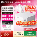 鱼跃（yuwell）雾化器儿童婴儿家用成人老人医用雾化机鼻炎吸入器性价比升级403F
