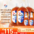 威露士消毒液1L*3+60ml*2家居地板衣物消毒水杀菌除螨 灭甲流感病毒H3N2