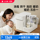 小白熊三合一UT1消毒泡奶摇奶喂养台泡奶奶瓶消毒柜一体机恒温壶