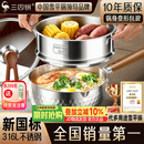 三四钢雪平锅316L不锈钢奶锅婴儿辅食小汤锅泡面煮锅20cm食品级一体成型