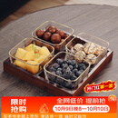 格娜斯 玻璃水果盘客厅复古轻奢创意零食分格干果盘北欧ins点心糖果盘