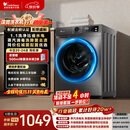 小天鹅（LittleSwan）滚筒洗衣机全自动家用 10KG TG100APUREPRO 一级能效 国家补贴 京东自营 出租房宿舍 超级补贴家电