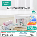 全棉时代 口水巾手帕婴儿纯棉水洗纱布宝宝擦脸巾方巾25*25cm 6条/盒 【手帕 6条装】粉蓝白 | 25×25cm