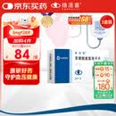 【原研药】络活喜 苯磺酸氨氯地平片 5mg*28片/盒 3盒装 
