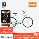 迪卡侬【门店自提】城市自行车28寸男26寸女休闲通勤上班轻便变速复古车 薄荷绿（XS码26寸 1.45m-1.60m） 6速