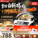 捷赛Gemside 自动炒菜机器人【保价11.11】烹饪锅无涂层多功能电炒锅火锅电炖锅定时预约LWOK/JSC-E15