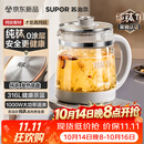 苏泊尔（SUPOR）1.5L纯钛养生壶煮茶壶烧水壶电热水壶恒温水壶调奶器煮茶器花茶壶316L不锈钢0涂层0胶水SW-15YQ64
