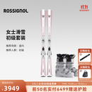 ROSSIGNOL【26/27新款】金鸡滑雪双板套装男女新手入门装备雪板雪鞋4件套 女士套装 154cm -【女】雪鞋尺码联系客服