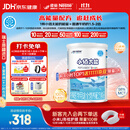 雀巢健康科学小佰太能 全营养配方粉 1-10岁适用 400g 正品保证