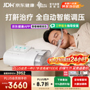 瑞迈特E5B25APlus双水平呼吸机打呼噜打鼾家用医用睡眠呼吸机暂停综合征