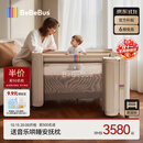 bebebus婴儿床拼接大床筑梦家新生小床可移动多功能可折叠宝宝床  香槟金