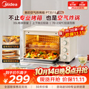 美的（Midea）电烤箱家用多功能空气炸锅烤箱一体机35L 热风空气炸/独立控温/均匀烘烤/热风循环 PT3515